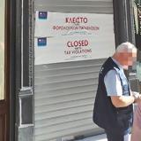 Λουκέτο 48, Σύνταγμα –, 21 000,louketo 48, syntagma –, 21 000