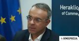 Λουξεμβούργο, Συμβούλιο Υπουργών Μεταφορών, Σταϊκούρας,louxemvourgo, symvoulio ypourgon metaforon, staikouras