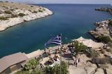 Τριήμερο Αγίου Πνεύματος 2024, Κλείδωσε,triimero agiou pnevmatos 2024, kleidose