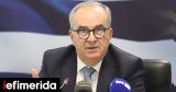 Παπαθανάσης, Προχωράνε, Ρέμα Σαπφούς,papathanasis, prochorane, rema sapfous