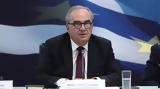 Παπαθανάσης, Στο ΕΣΠΑ, Σαπφούς, Μαρούσι, Κηφισιά,papathanasis, sto espa, sapfous, marousi, kifisia