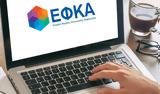 Πληρωμές ΔΥΠΑ, -ΕΦΚΑ, 21 Ιουνίου,pliromes dypa, -efka, 21 iouniou