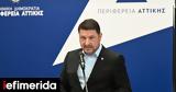 Νίκος Χαρδαλιάς, Αττική,nikos chardalias, attiki