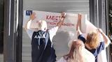 ΑΑΔΕ, Λουκέτο 48, Σύνταγμα,aade, louketo 48, syntagma