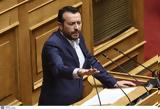 Παππάς, Realfm 978, Κοινό, ΠΑΣΟΚ – ΣΥΡΙΖΑ,pappas, Realfm 978, koino, pasok – syriza