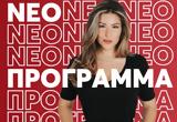 Αναστασία Γιάμαλη, Mega –,anastasia giamali, Mega –