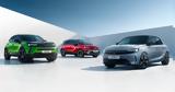 OPEL DEALS, Ειδικές, Opel,OPEL DEALS, eidikes, Opel