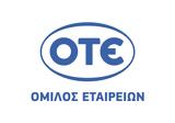 ΟΤΕ, The 50 Most Sustainable Companies, Greece,ote, The 50 Most Sustainable Companies, Greece