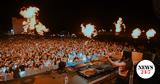 Primer Music Festival 2024, - Δείτε, -up,Primer Music Festival 2024, - deite, -up