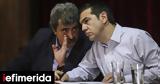 Πολάκης, Τσίπρα,polakis, tsipra