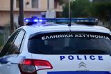 Εμπορία, Μύκονος, Συνελήφθησαν,eboria, mykonos, synelifthisan