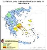 Πολύ, Αττική, Εύβοια,poly, attiki, evvoia