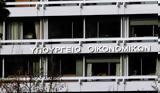 Προϋπολογισμός, Πρωτογενές, 315, 5μηνο – Αύξηση,proypologismos, protogenes, 315, 5mino – afxisi