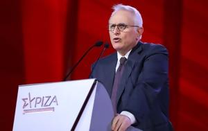 Ραγκούσης, Παραπολιτικά 901, Ανάγκη, ragkousis, parapolitika 901, anagki