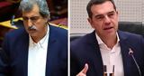 Πολάκης, Τσίπρα,polakis, tsipra