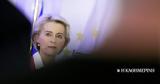 Ε Ε, Κλειδώνουν,e e, kleidonoun