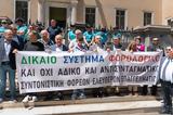 Αιτήσεις Ακύρωσης, ΣτΕ,aitiseis akyrosis, ste