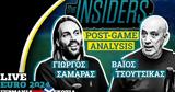 Φαμπιάν, Γιώργου Σαμαρά, Insiders, Novibet,fabian, giorgou samara, Insiders, Novibet