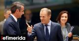 Βρυξέλλες, Πυρετώδεις, Μητσοτάκη, ΕΛΚ -Τετ, Τουσκ Μερτς Φεϊχόο,vryxelles, pyretodeis, mitsotaki, elk -tet, tousk merts feichoo