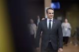 Βρυξέλλες, Μητσοτάκης, Ευρωπαϊκό Συμβούλιο,vryxelles, mitsotakis, evropaiko symvoulio