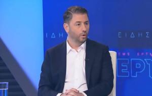 Ανδρουλάκης, ΕΡΤ, Είμαι, androulakis, ert, eimai