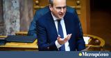 Χατζηδάκης, Απαράδεκτη,chatzidakis, aparadekti