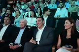 Τσίπρας - Νίμιτς - Ζάεφ, Νέες, Ωδείο Αθηνών,tsipras - nimits - zaef, nees, odeio athinon