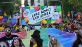 Ελλάδας, Pride,elladas, Pride