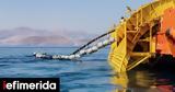 AΔΜΗΕ, Μνημόνιο Κατανόησης MoU, Meridiam, Great Sea Interconnnector,Admie, mnimonio katanoisis MoU, Meridiam, Great Sea Interconnnector
