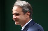ΕΕ - Ατυπη Σύνοδος Κορυφής, Μητσοτάκης, Λάιεν,ee - atypi synodos koryfis, mitsotakis, laien