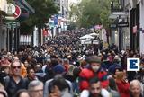 Απίθανη, Ερμού, Πώς,apithani, ermou, pos