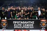 Basket League, Μίλωνας Νέας Σμύρνης,Basket League, milonas neas smyrnis