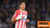 Athletic, Η Νότιγχαμ, Στάμενιτς, Ολυμπιακό,Athletic, i notigcham, stamenits, olybiako