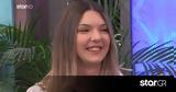 First Dates, Σάστισε, Ναταλία, YouTuber, Είναι,First Dates, sastise, natalia, YouTuber, einai