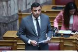 Νικολακόπουλος, Χρήσιμη,nikolakopoulos, chrisimi