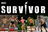 Survivor 2024, - Εξομολογήσεις,Survivor 2024, - exomologiseis