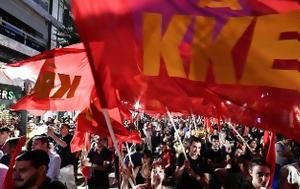 ΔΗΜΗΤΡΗΣ ΚΟΥΤΣΟΥΜΠΑΣ, ΚΚΕ, dimitris koutsoubas, kke