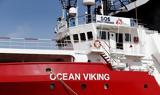 -ασθενοφόρο Ocean Viking, Λιβύης,-asthenoforo Ocean Viking, livyis