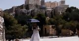 Ανεβαίνει, - Πού,anevainei, - pou