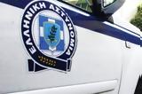 Πάτρα, Χτύπησε,patra, chtypise