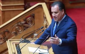 Άδωνις, Τσίπρα – Ολαντρέου, Μεγάλη, ΝΔ [vid], adonis, tsipra – olantreou, megali, nd [vid]