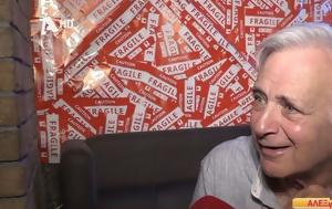 Αλ Αντωνόπουλος, Εκνευρίζομαι, al antonopoulos, eknevrizomai