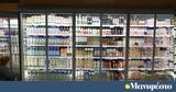 Eurostat, Ελλάδα, Μάιο,Eurostat, ellada, maio