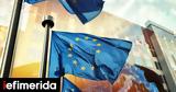 Eurostat, Ελλάδα, Μάιο -Στο 26,Eurostat, ellada, maio -sto 26