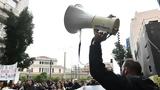 ΑΔΕΔΥ, Κήρυξε, Πέμπτη, Δημόσιο,adedy, kiryxe, pebti, dimosio