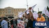 ΑΔΕΔΥ, Κήρυξε, Πέμπτη, Δημόσιο,adedy, kiryxe, pebti, dimosio