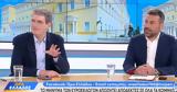 Γιαννούλης, Κασσελάκης, Τσίπρας,giannoulis, kasselakis, tsipras
