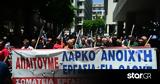 ΑΔΕΔΥ, Στάση, Πέμπτη – Ποιοι,adedy, stasi, pebti – poioi