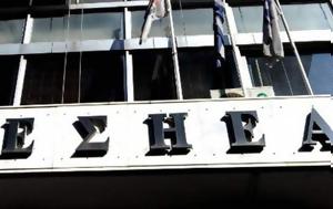 Πέθανε, Δημήτρης Κρητικός, pethane, dimitris kritikos