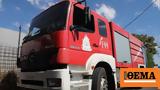 Υπό, Ζίχνη Σερρών,ypo, zichni serron